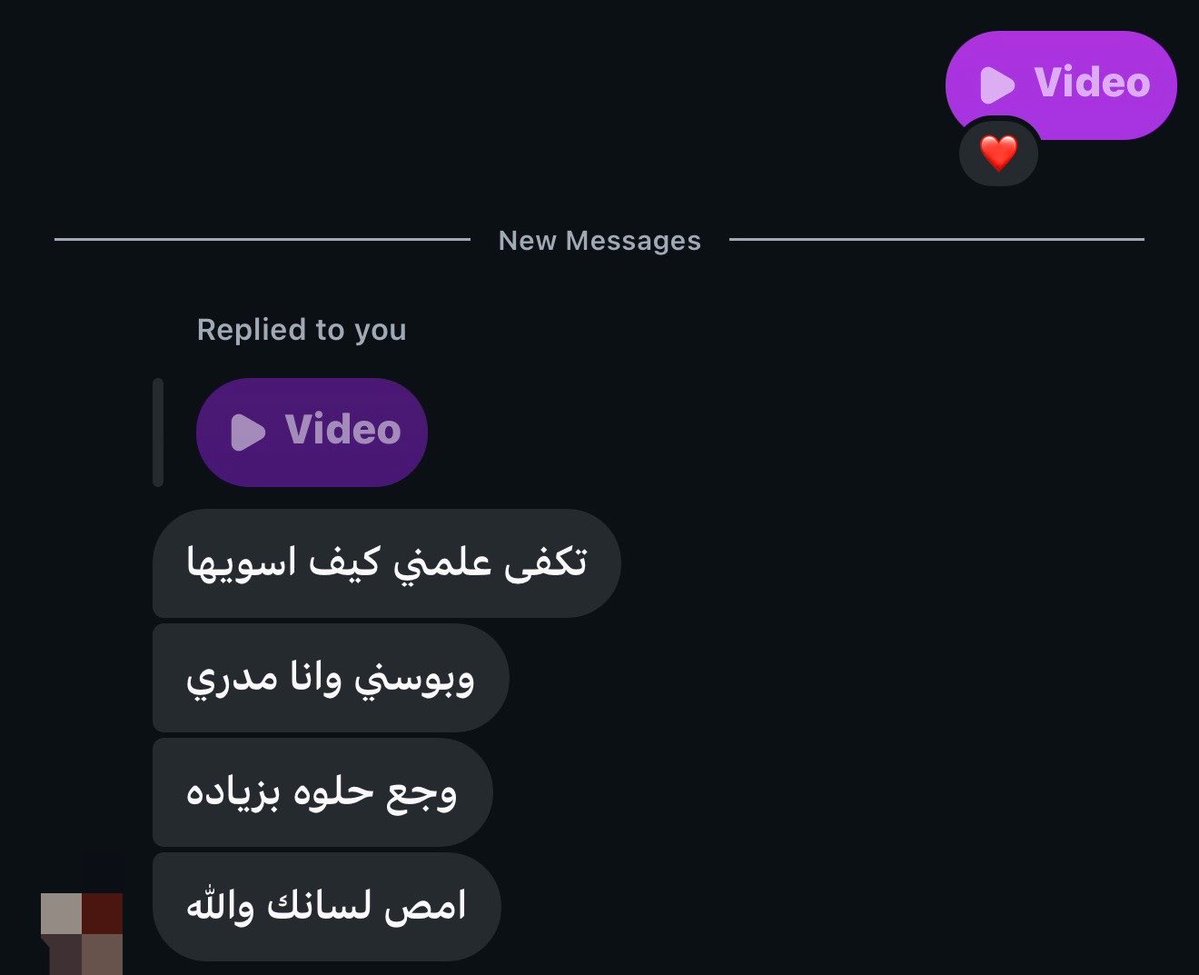 lostinthoughtsu's tweet photo. لا بس حركه وانا اطلع الدخان من خشمي https://t.co/kI4Jj1YaWs