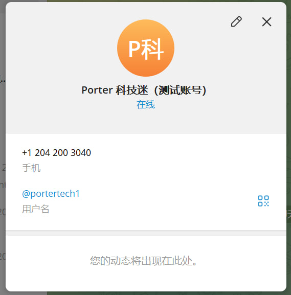 portertech's tweet photo. 0.3 美元/季度的加拿大手机号 🇨🇦

不需要 eSIM，也不需要实体 SIM 卡，直接通过软件就能收验证码。

不过号码质量确实有点“抽奖”😂，能不能遇到一个好用的号码比较看运气。

比如我目前抽到的这个号，实测：
 Telegram 能注册、WhatsApp 能注册，Codex 验证码也能正常接收。

一个季度才 0.3 美元，如果只是拿来做一些海外 App 的注册和接码，性价比确实挺离谱。