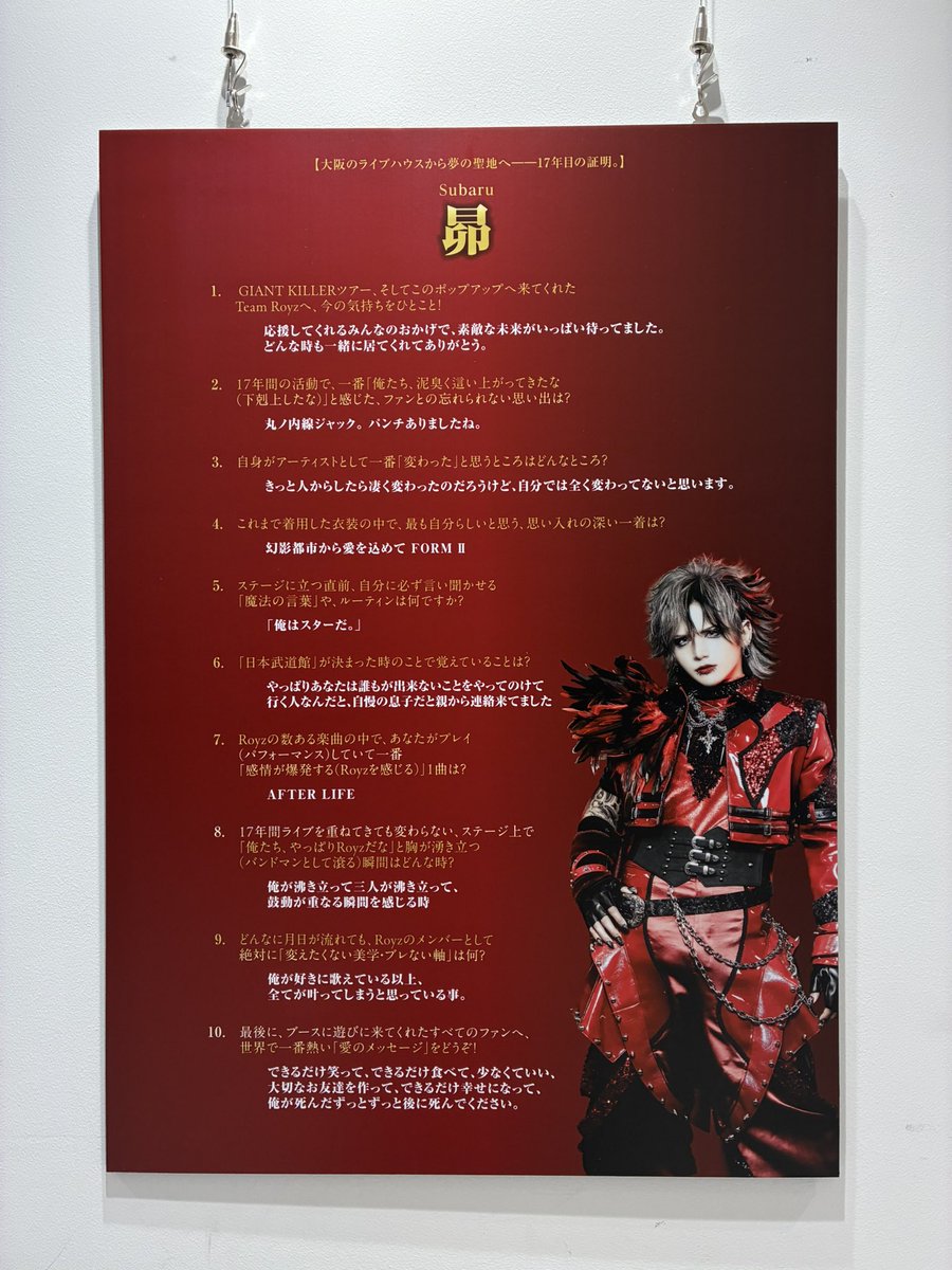 mi7ne1ta2's tweet photo. Royzポップアップストアも無事寄れた🫶🏻 https://t.co/chiMnNOd14