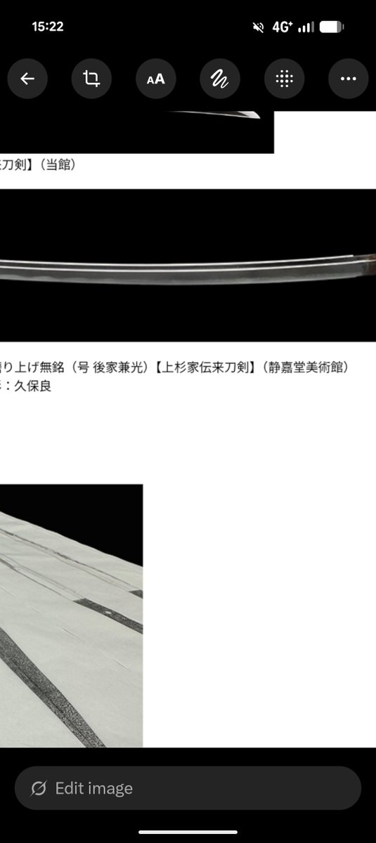 0km_cmcm's tweet photo. 好きな人に是非とも届いて欲しい！！

2026年12月5日から会期が開始となる郷土刀の世界にて

後家兼光が米沢へ里帰りします（※画像三枚目）

博物館さんからの
ホームページには期間中一部展示替えと書いておりますので、前期後期もあるかとおもいますので続報を要チェックで✨

謙信景光に続き…😭 https://t.co/imav8QRRCo