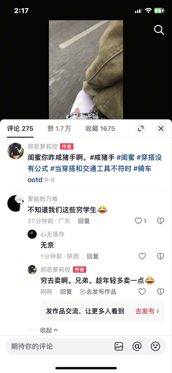 o0gr9n's tweet photo. 我最后在说一遍。穷就去卖。趁年轻😂😂 https://t.co/2TxwJuU5Xe