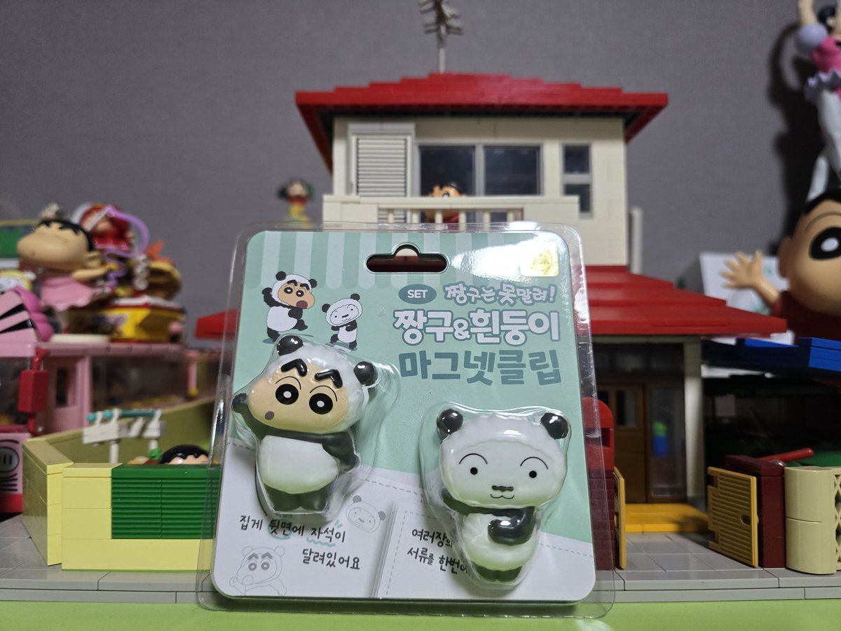 cantstopJG's tweet photo. 팬더마그넷도 귀엽 https://t.co/W7mMlDqABG