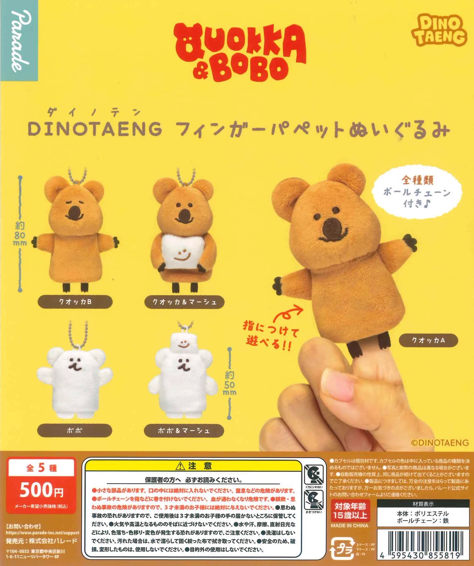 Cplaゆめタウン徳島店【公式】 on X: 