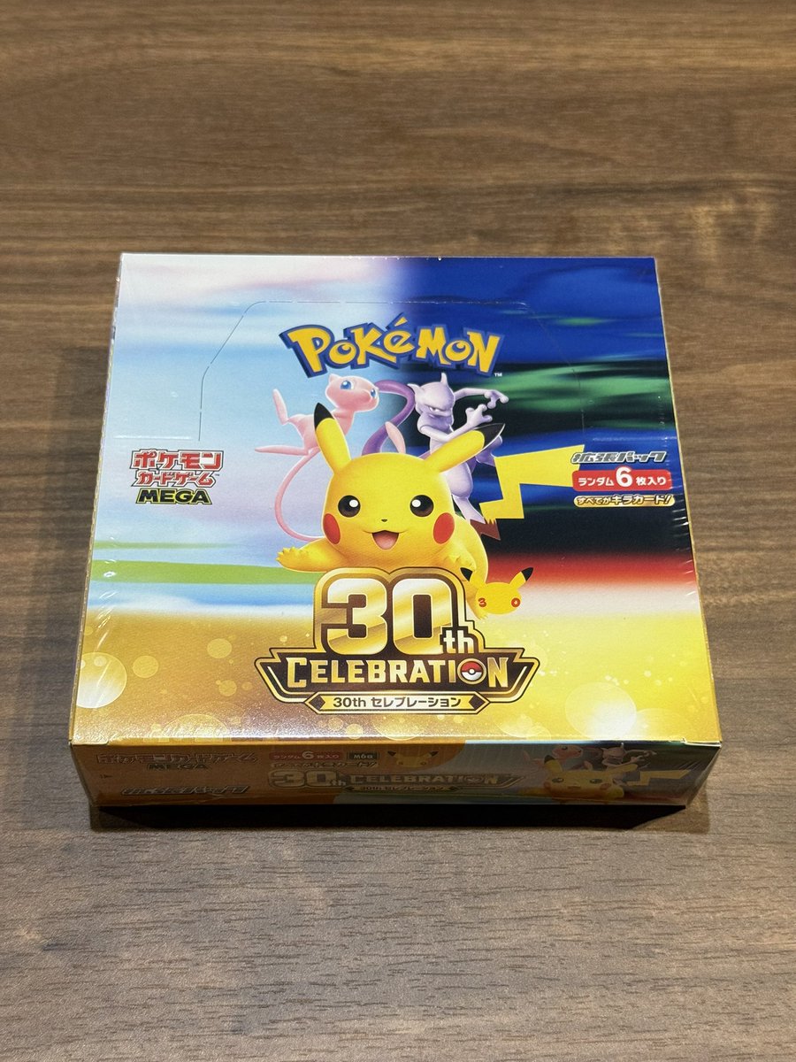 AuJADREAM's tweet photo. ⚡️PACK BREAKER1/2⚡️ポケモン✨
9月17日18:00〜販売‼️

🎁プレゼント企画🎁
✅応募方法
・ 【フォロー】&amp;【リポスト】から
【🔥30th CELEBRATION未開封1BOX🔥】
【1名様】※シュリンク付き
🗓️応募期限
2026/9/27 23:59

各未開封BOXは全てシュリンク付きです✨
🔥是非🙇‍♂️🔥

https://t.co/8IfDfxwTZK https://t.co/qHZHDkn1Nh