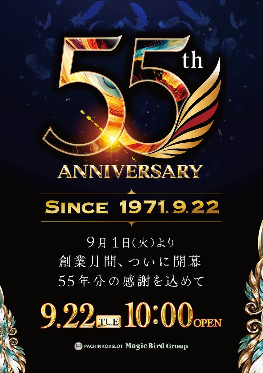 mb_honbu's tweet photo. 感謝、解き放つ
#マジックバード #大阪 #創業55周年 #オフィスボストン https://t.co/MGRaQf5URu
