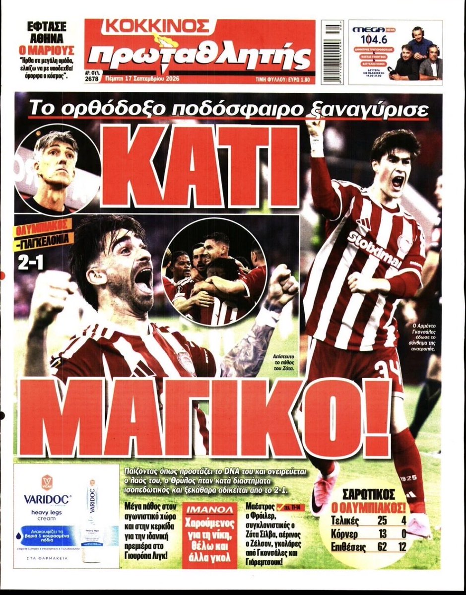 giorgosk1983's tweet photo. Τον διώξατε μουνόπανα.

Έφυγε.

Τέλος.

Αυτοί είναι ρε που θέλουν ενωμένο τον κόσμο του Ολυμπιακού.

Ασχολούνται μόνο με τον Ολυμπιακό, όχι με πρόσωπα και πρώην προπονητές.

#OlympiacosFC https://t.co/rsW2RvKd03
