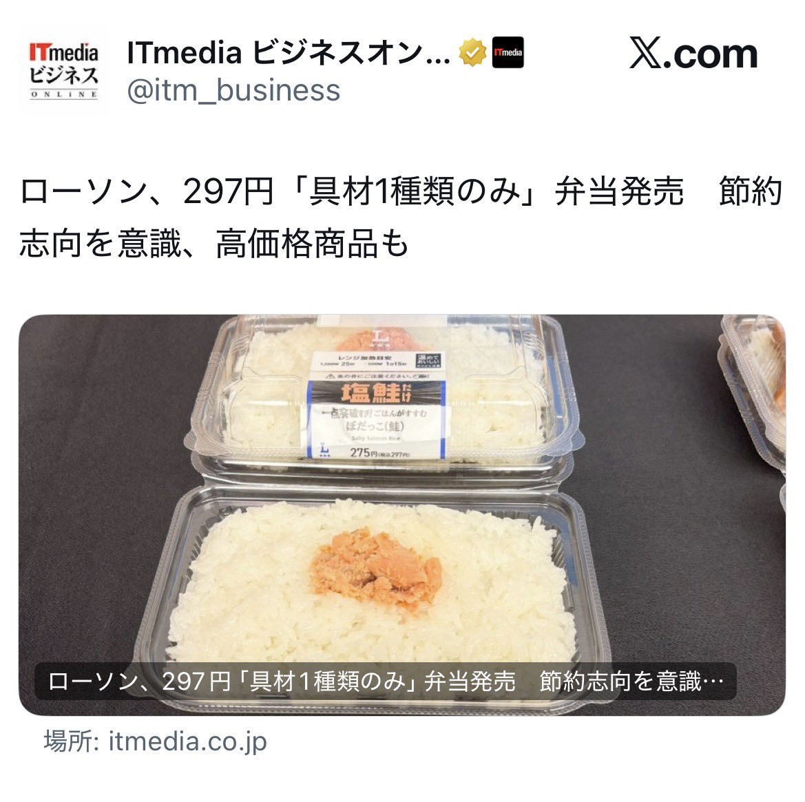 vQMdJDNtC1ucykk's tweet photo. ね……
アホでしょ…
 
80年前を忘れて、
腐った権力者の思うままに、
戦争ビジネス、軍事ビジネスで、
一部の人間が儲けるだけ…

庶民の実生活は、こんなもん…

#戦後最悪のイカサマ捏造政権と茶番報道 https://t.co/8rLogBieA5
