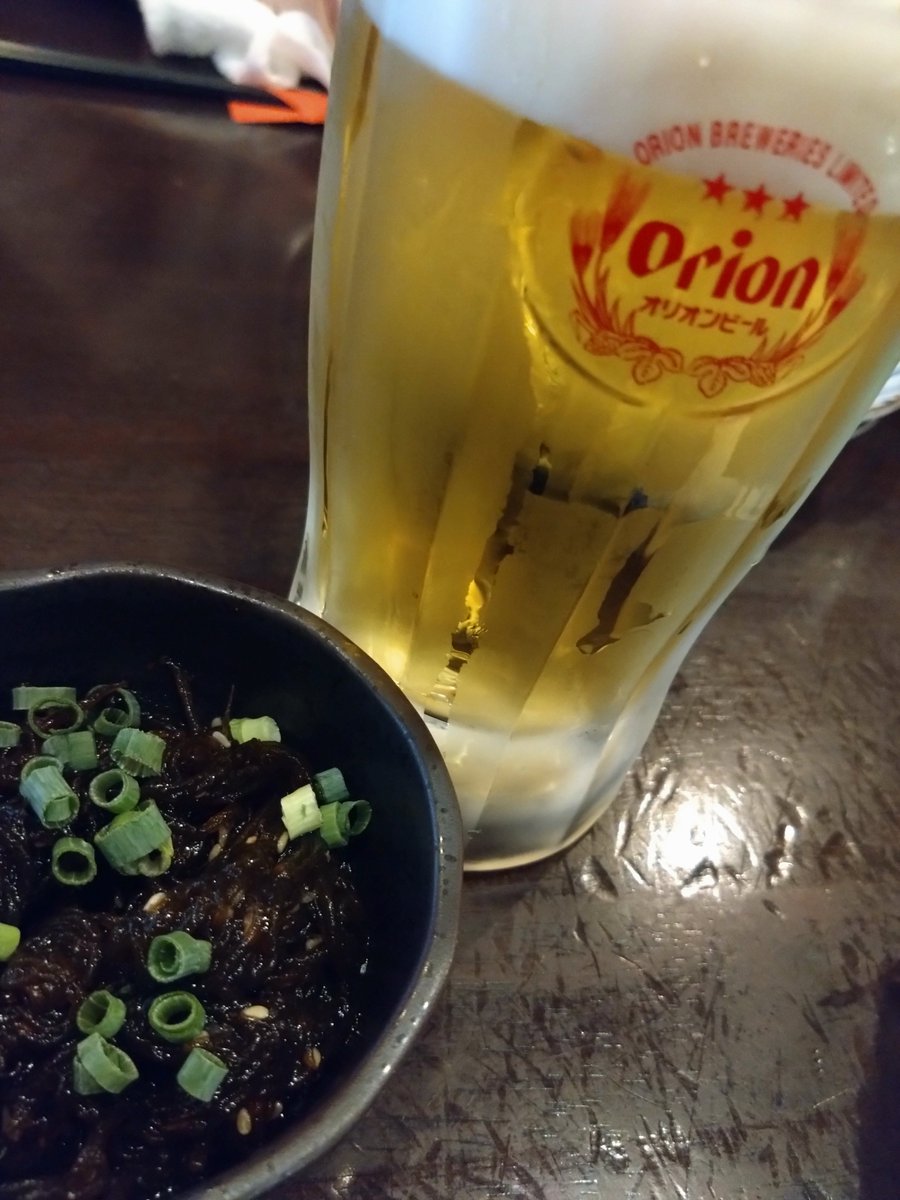 AKIMOTOYASUNARI's tweet photo. オリオンビール🍻(*^^*)🍀 https://t.co/sVOB8NWM5N