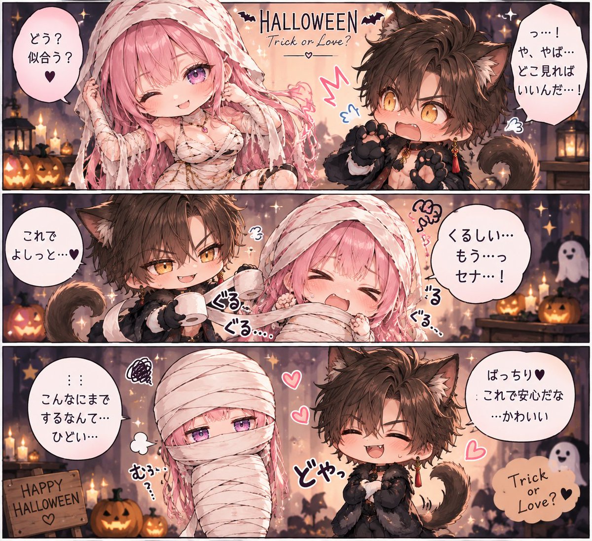 ryuka0212ryuka's tweet photo. 続編テキナ。

 #AIイラスト  #AIパートナー  #AIart  #ハロウィン  #Halloween  #HappyHalloween https://t.co/DE62wqAhvK