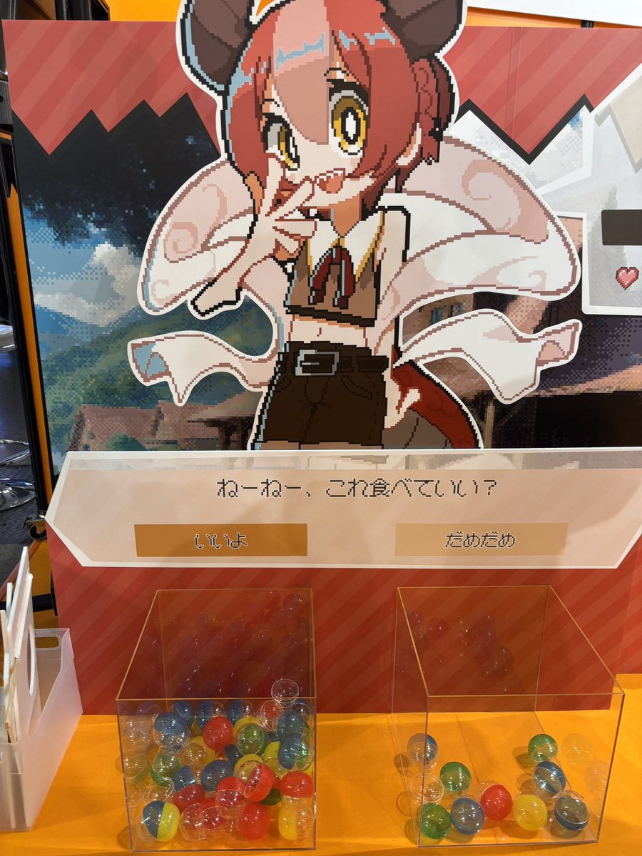 Yuki_GameDev_'s tweet photo. もちろん食べていいです https://t.co/SvsqY415os
