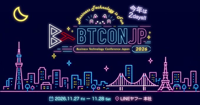ZUNDA_IT's tweet photo. ZUNDA は 2026/11/27(金)~28(土) に開催される Business Technology Conference Japan 2026 にプラチナスポンサーとして参加します。ブース出展の他、DAY2には「みんながAIを自由に使える会社を、情シスはどうつくるか」と題したセッションも行いますので、奮ってご来場ください! #ZUNDA #BTCONJP https://t.co/NsIUpPTXNr