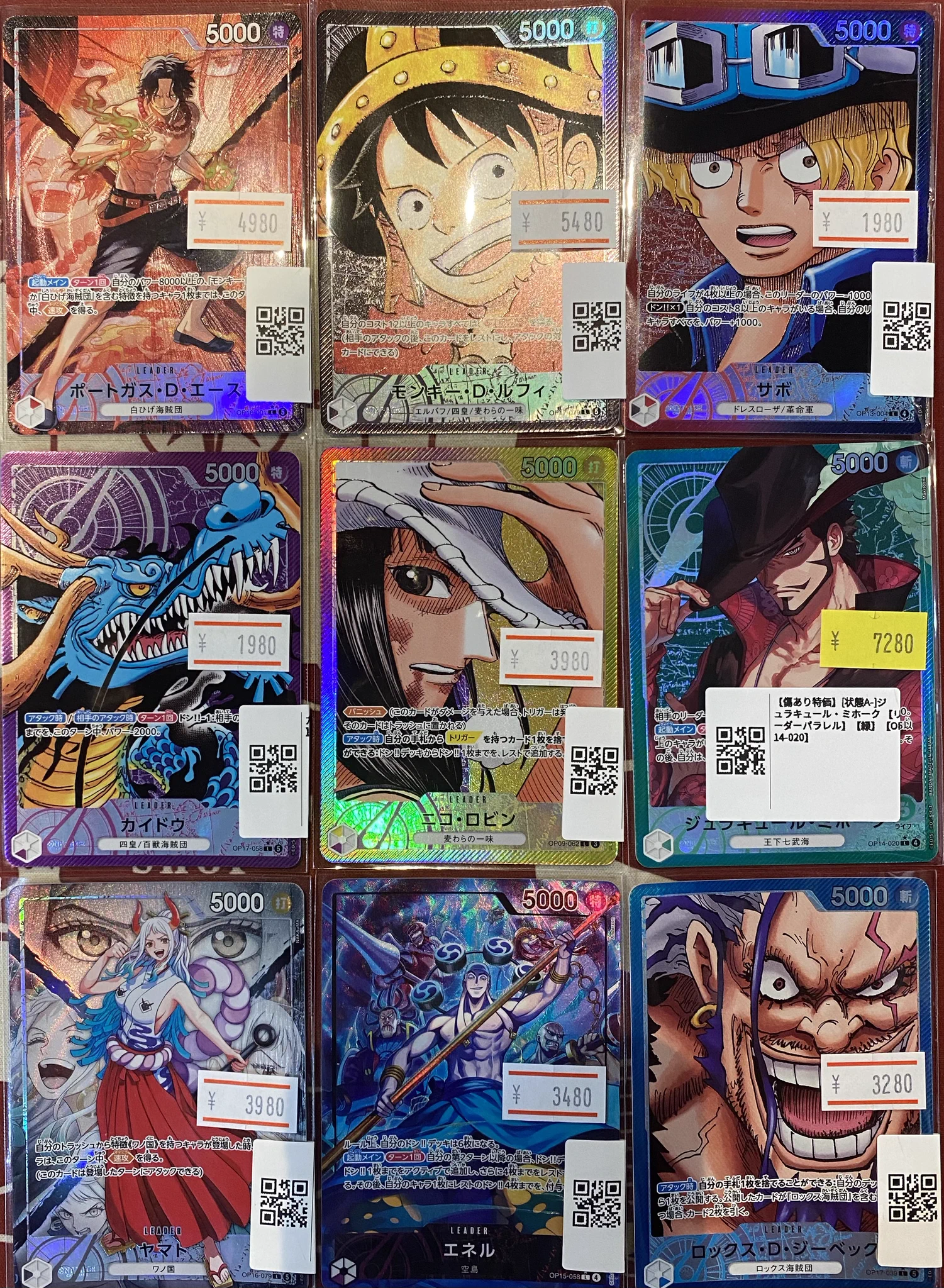トレカビンクス池袋店【ワンピカード専門店】 on X: 