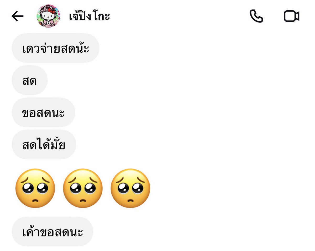 rositaneverdie's tweet photo. https://t.co/fjPy9hkzyH