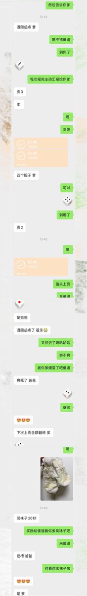 ss070505's tweet photo. 看到其他狗跟老子玩大富翁，傻逼也是忍不住加了老子，主动找老子提款，说到底大富翁就是给傻逼们提供一个孝敬爹的渠道，赶紧磕头谢谢你爹吧臭傻逼们，想跟这个傻逼一样被无脑提款的赶紧来找老子 #无脑吐钱 #无脑上贡 #ATM奴 #直男崇拜 #工资奴 #报销奴 #傻逼男同 #男s #祖宗爹 #傻逼亲爹 https://t.co/EEqaGLHDSr