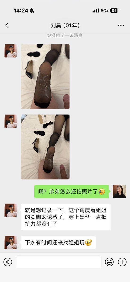 YossmerH's tweet photo. 现在的男孩子都这么喜欢黑丝吗，我刚买的第一次穿就被弄脏了🥲🥲🥲 https://t.co/5oIV8TyAWj