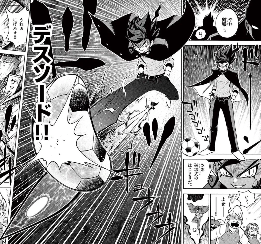 イナズマイレブン まんが版』【公式】⚡ (@inazuma_comic) / X