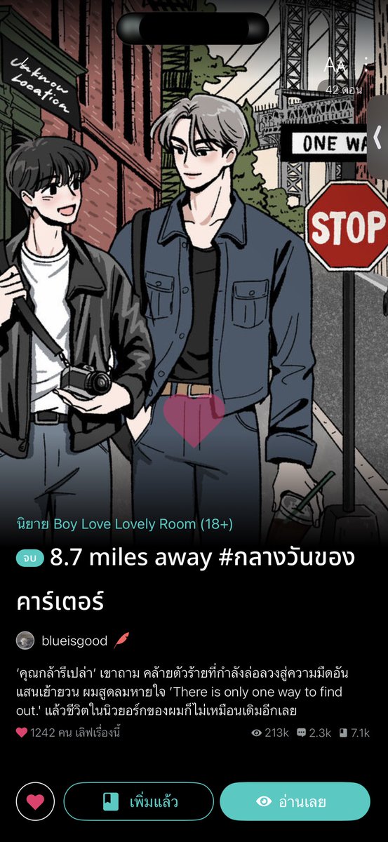 fluffynongten's tweet photo. #กลางวันของคาร์เตอร์ Just found this novel and omg… I’m in love 🥹🤍 It’s such a romantic, feel-good slice-of-life / slow-burn story, but the vibe is sooo sexy and warm at the same time??

อ่านแล้วเหมือนมีไอเย็น ๆ ล้อมรอบตัว เนิบ ๆ แต่รุนแรง เล่นกับใจมากกก 😭 The NC is SO GOOD too (NSFW จ้า!!) อ่านแล้วเสวตาม5555 

ใครชอบ vibe & mood ตะวันตกต้องไปตำ! เบสเรื่องอยู่ที่เมกา (ตัวเอกเป็นคนไทย) I recommend loey ka! 🫶🏻