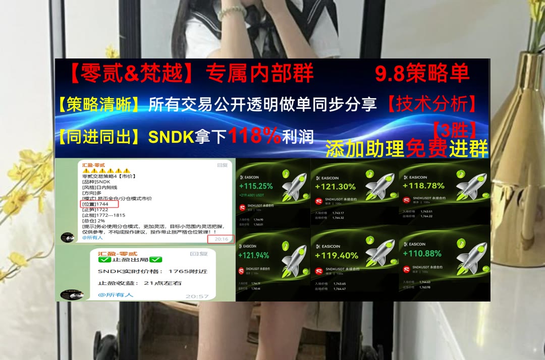 knoww275407's tweet photo. Whatever is worth doing at all is worth doing well.
ETH行情应该怎么梳理？每日关注价格变化与市场热点。砸盘☔热币90%返佣🔘火币返佣📸顶峰
分布式账本🥠云挖矿💗韭菜🩳版权保护
币安 欧易 BTC 免费合约跟单社区👉 @fzy988 👈 https://t.co/NjztAbffpG