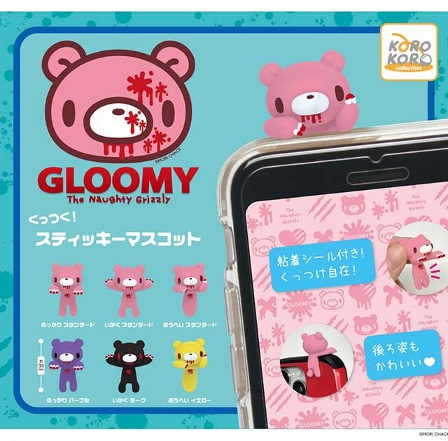 heisei_goods's tweet photo. 🐻いたずらぐまのグルーミー くっつく！スティッキーマスコット🐻

粘着シール付きで、スマホなど好きなところにくっつけられるマスコットが発売🩷
のっかり・いかく・おうへいなど全6種！

💰400円
📅2026年12月
🛒予約：https://t.co/wxNZnO1geH　#pr

#カプセルトイ #ガチャガチャ https://t.co/bZ1F8gNz8x