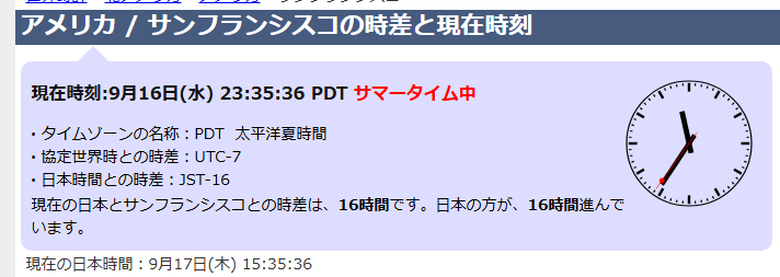 yammar0's tweet photo. 今日仕事休みだからダウンタイムの配信wktkしながら待ってるんだけど未だ始まらず…カリフォルニア州時間の0時からなのかな？　だとしたらあと20分ちょいの辛抱！ https://t.co/d3DYO6jc2K
