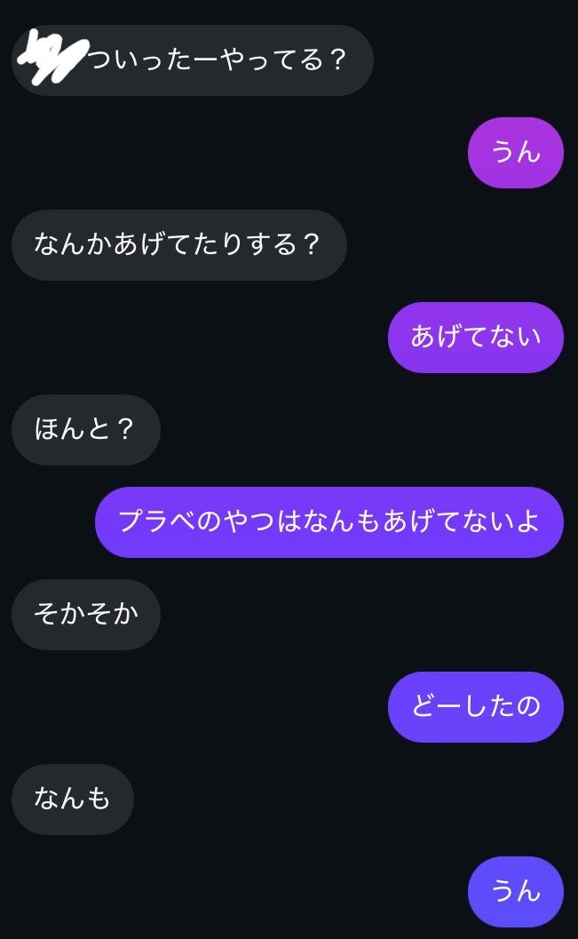 yuzuk3mj's tweet photo. おわった https://t.co/cWAU3U6Fhm