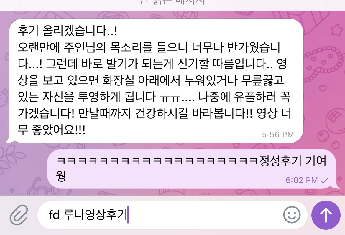 DevorahVal0e9's tweet photo. #온플 바로 가능한 섭만
#유플 9월 받는중/생활관리 영상구매 가능

#라관 핀돔 핀섭 멀티 펨돔 FD findom paypig https://t.co/Au5ruAQeQS
