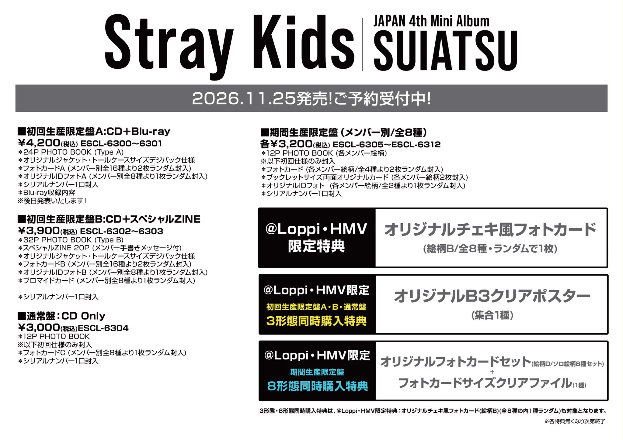 HMVイオンモール羽生 on X: 