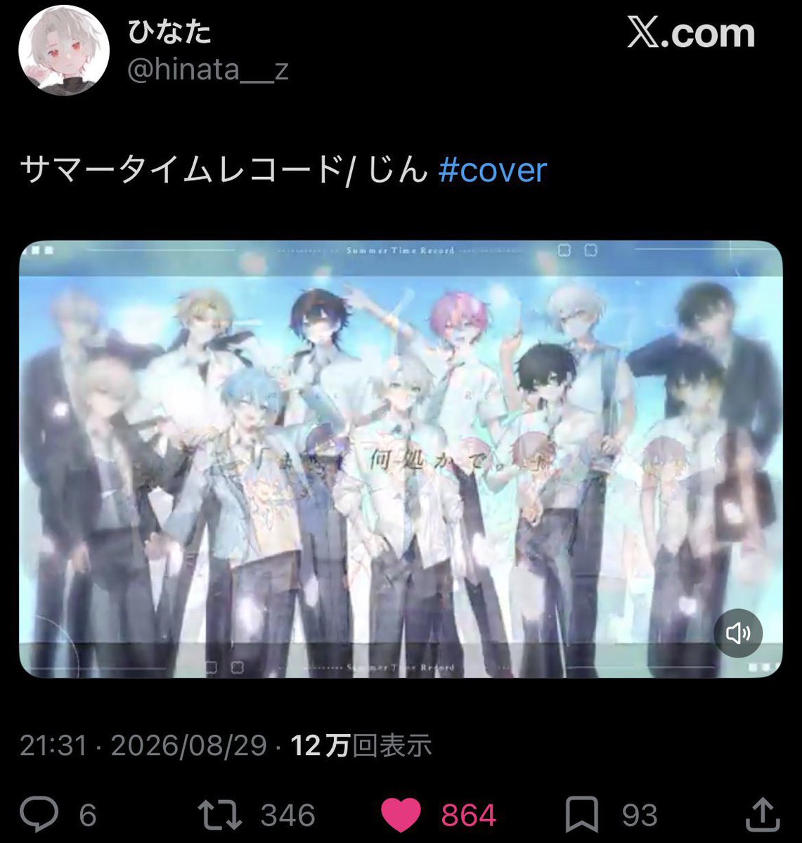 ___2o24's tweet photo. @xbm10p 検索から失礼します🐈‍⬛🎀鍵垢含む11垢からいいねさせていただきました♩リンク先1️⃣から優先に同数いいねの協力おねがいしますᐢ ᴗ ‧̫ ᴗ ᐢ♡ https://t.co/Br8sxITCXe