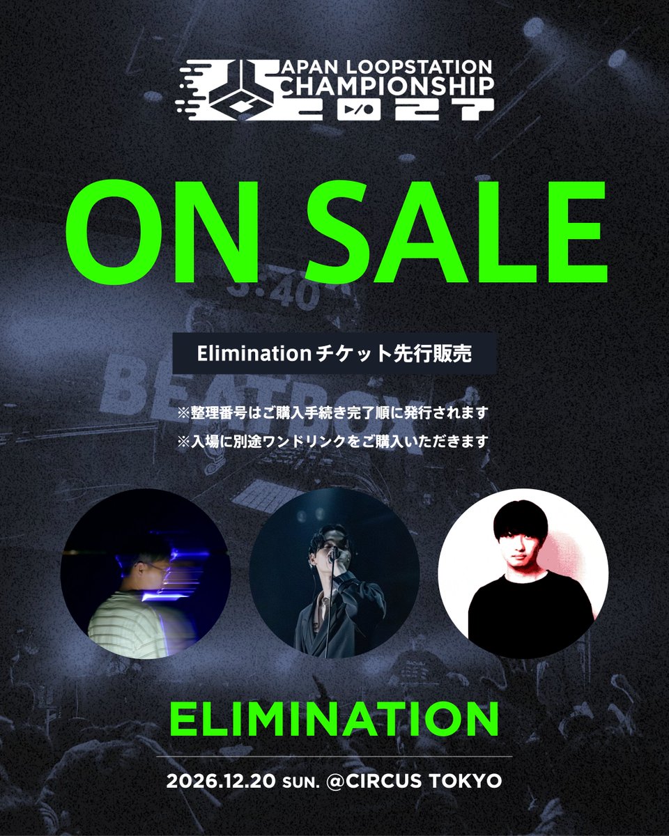 JLC_LOOP's tweet photo. 【Japan Loopstation Championship 2027】

Elimination 入場チケット先行販売開始

購入はこちら
https://t.co/kEamizti5W

Japan Loopstation Championship 2027 Elimination
2026.12.20 SUN. CIRCUS TOKYO
OPEN 12:30 CLOSE 18:00
ADV. ¥3,500 + 1D
Judge: Taro, Sora' MOKBAY

#JLC2027 https://t.co/s6IgY7GWlk