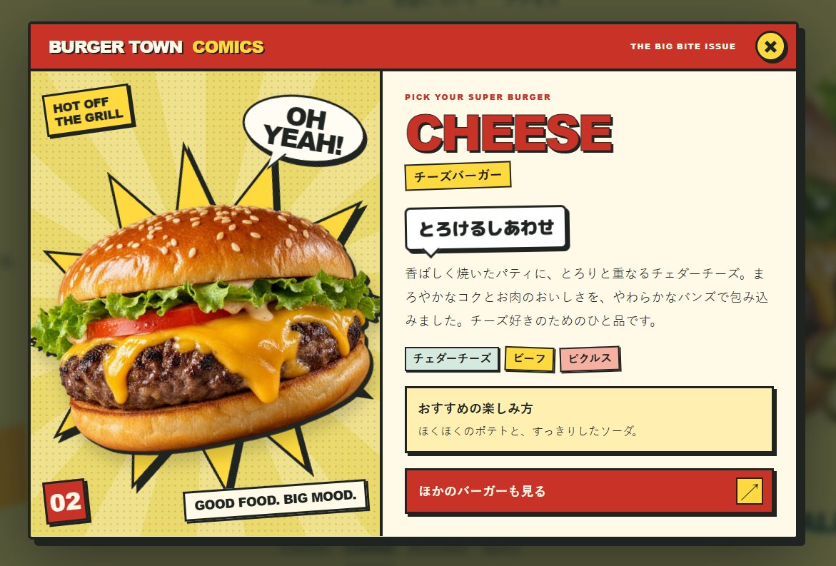 初心者向け】おしゃれな飲食店のホームページ作成ガイド | ぞろ屋｜AI