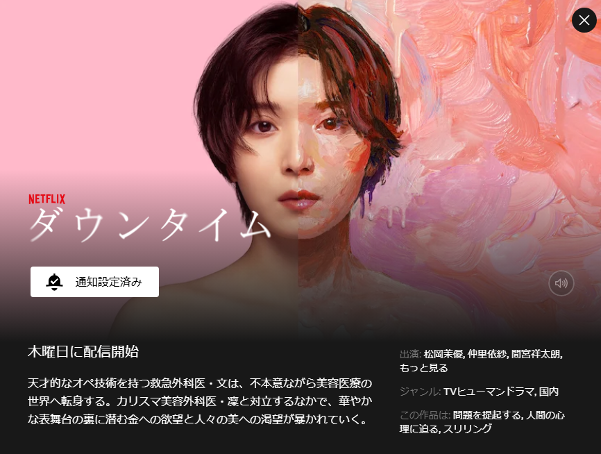 yammar0's tweet photo. 今日仕事休みだからダウンタイムの配信wktkしながら待ってるんだけど未だ始まらず…カリフォルニア州時間の0時からなのかな？　だとしたらあと20分ちょいの辛抱！ https://t.co/d3DYO6jc2K