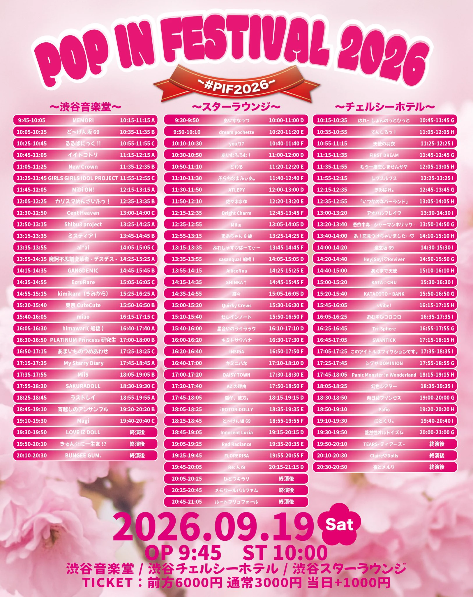 MiiSオフィシャル 11/5 BLAZE GOTANDA 2周年ワンマン on X