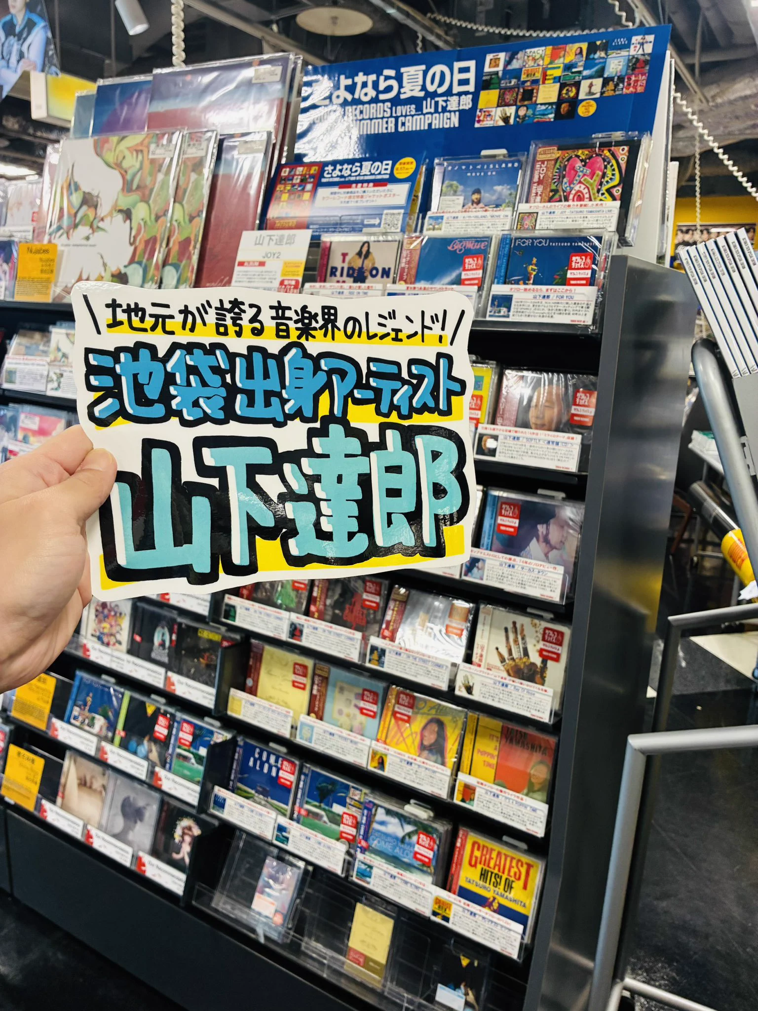 タワーレコード池袋店 on X: 