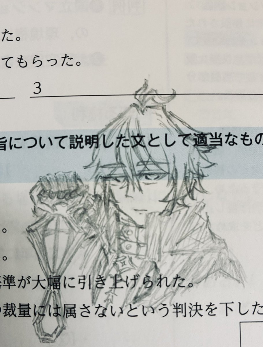 uhhon_lol's tweet photo. rkgk https://t.co/l1wAk73FE4