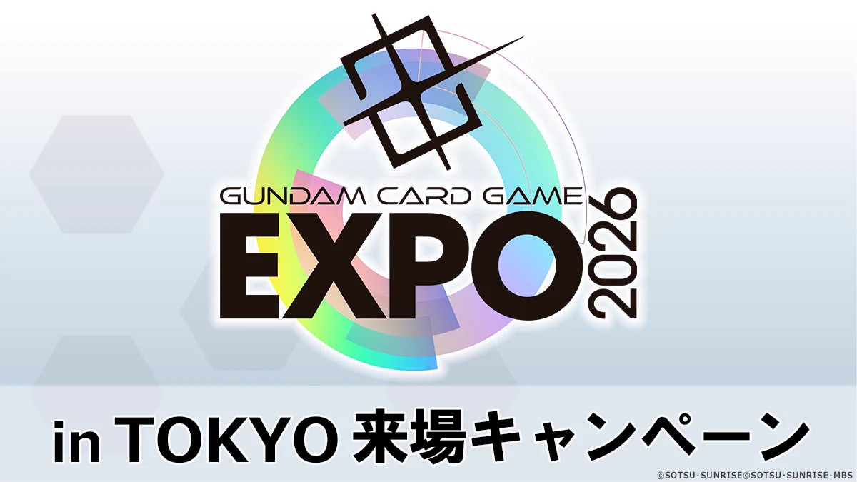 公式】ガンダムカードゲーム on X: 