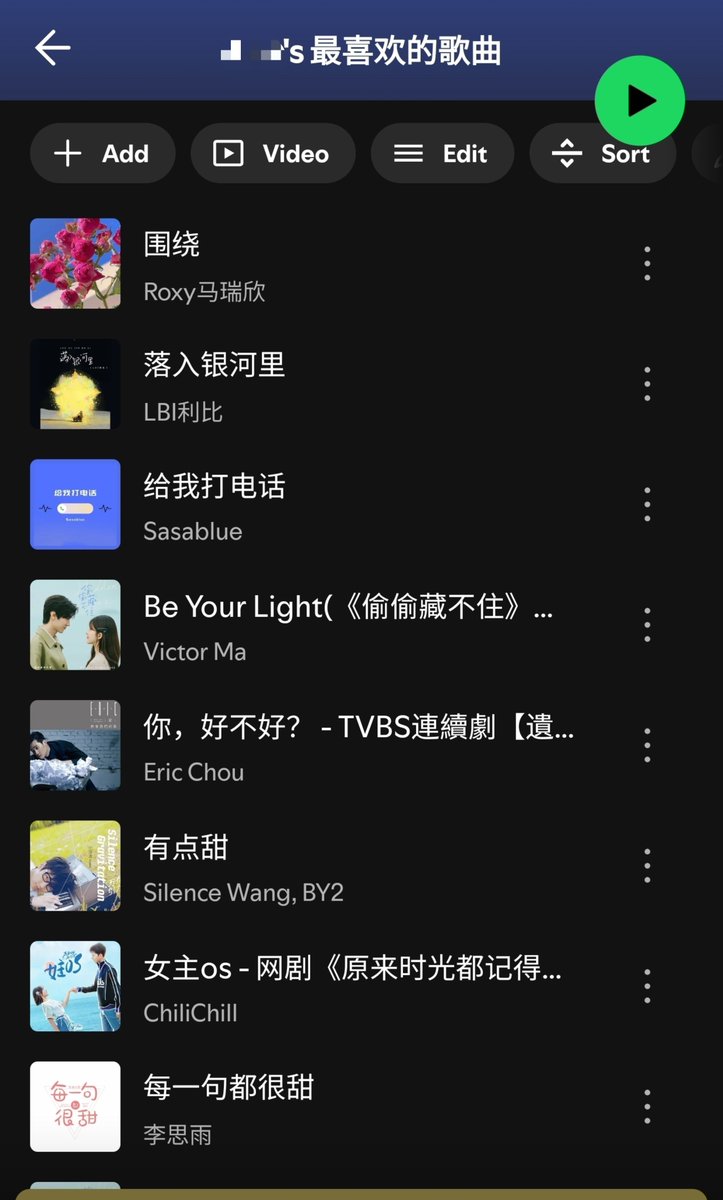 psh12802_'s tweet photo. Park Sunghoon.. If you're confused, hit up my DMs! I have many favorite Chinese songs 🤣 https://t.co/ycJ42SuFdm