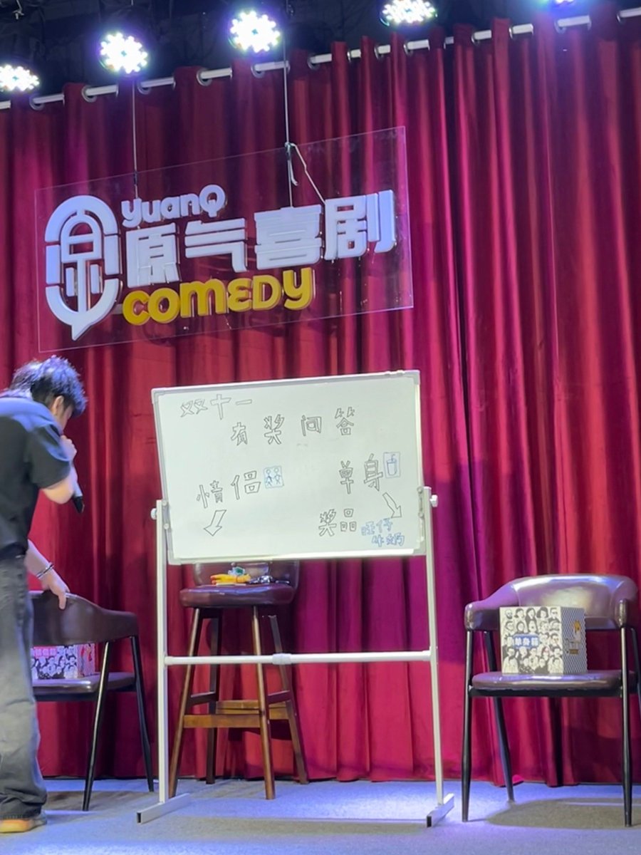 genth400459's tweet photo. Just spent the most hilarious evening filming my favorite variety show—laughing till my sides hurt and already counting down to next week’s episode! https://t.co/LbRmFoIpaw
