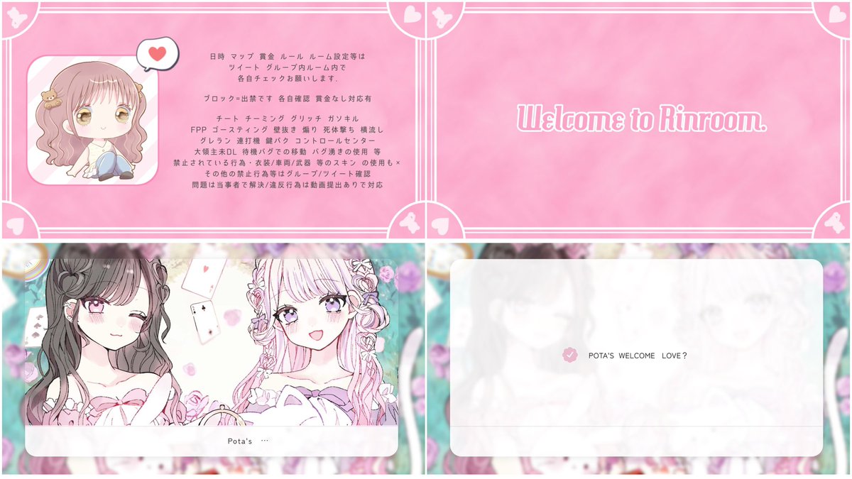 Ri0_nn's tweet photo. 🧸🐇Duo  collabo room
 
9/17  16:00 デュオ  #16時  #デュオ 

確定1000×p｜一般500×p

🧸ྀི@Ri0_nn  🐇@pota2o_ 
FR応参  FF絵文字付 巻き込み
 
Just @Ri0_nn https://t.co/hPQnbeyrnn