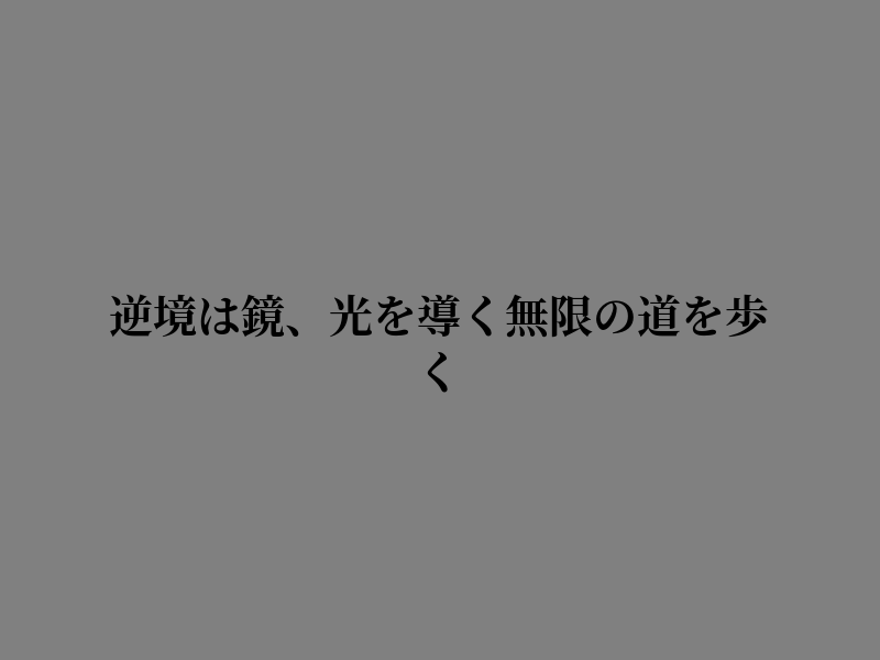 Christielda's tweet photo. 新たな一日を刻む意志で https://t.co/vBUW6EIm8N