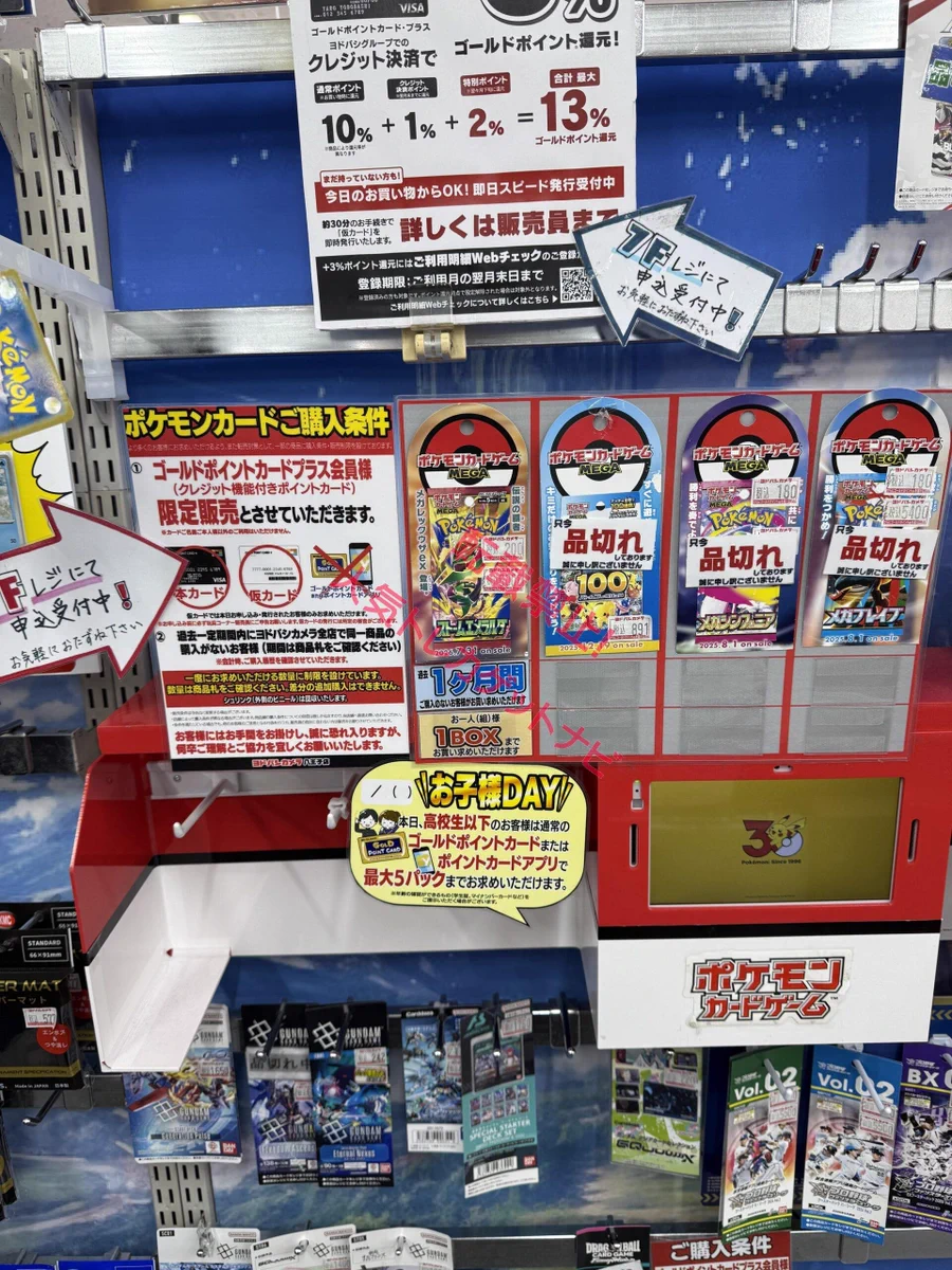 人気トレカゲットナビ 定価購入支援速報 on X: 