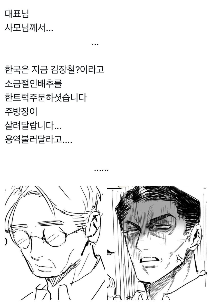 Sarup0_0's tweet photo. 비서오지상 https://t.co/cHxfRAAe1Q