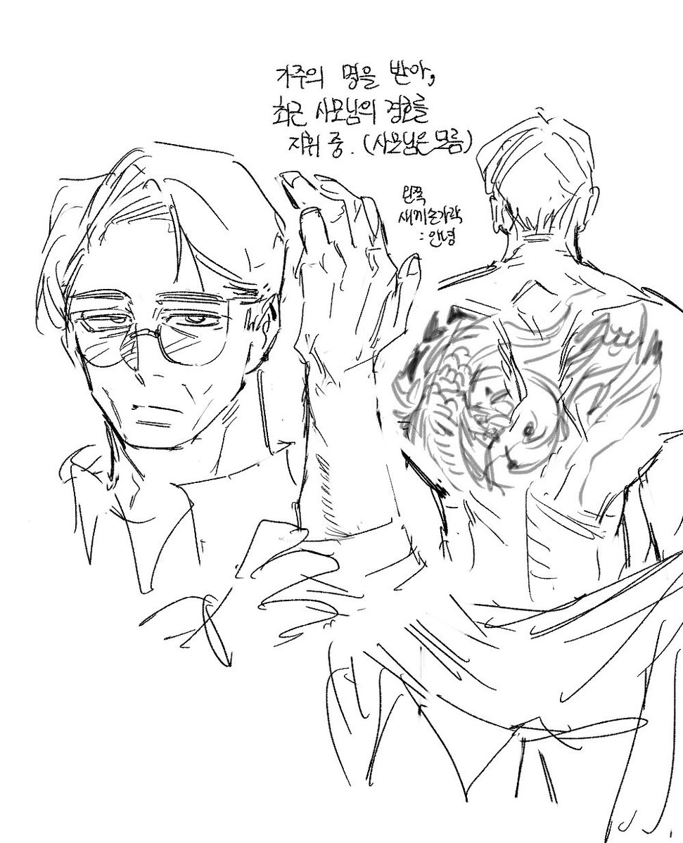 Sarup0_0's tweet photo. 비서오지상 https://t.co/cHxfRAAe1Q