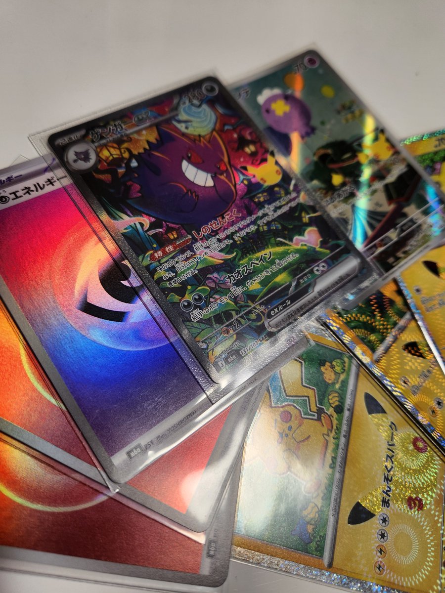 codeZON tweet picture