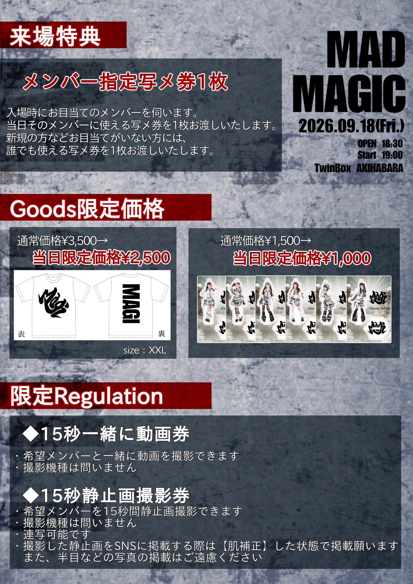 Magi【公式】 on X: 