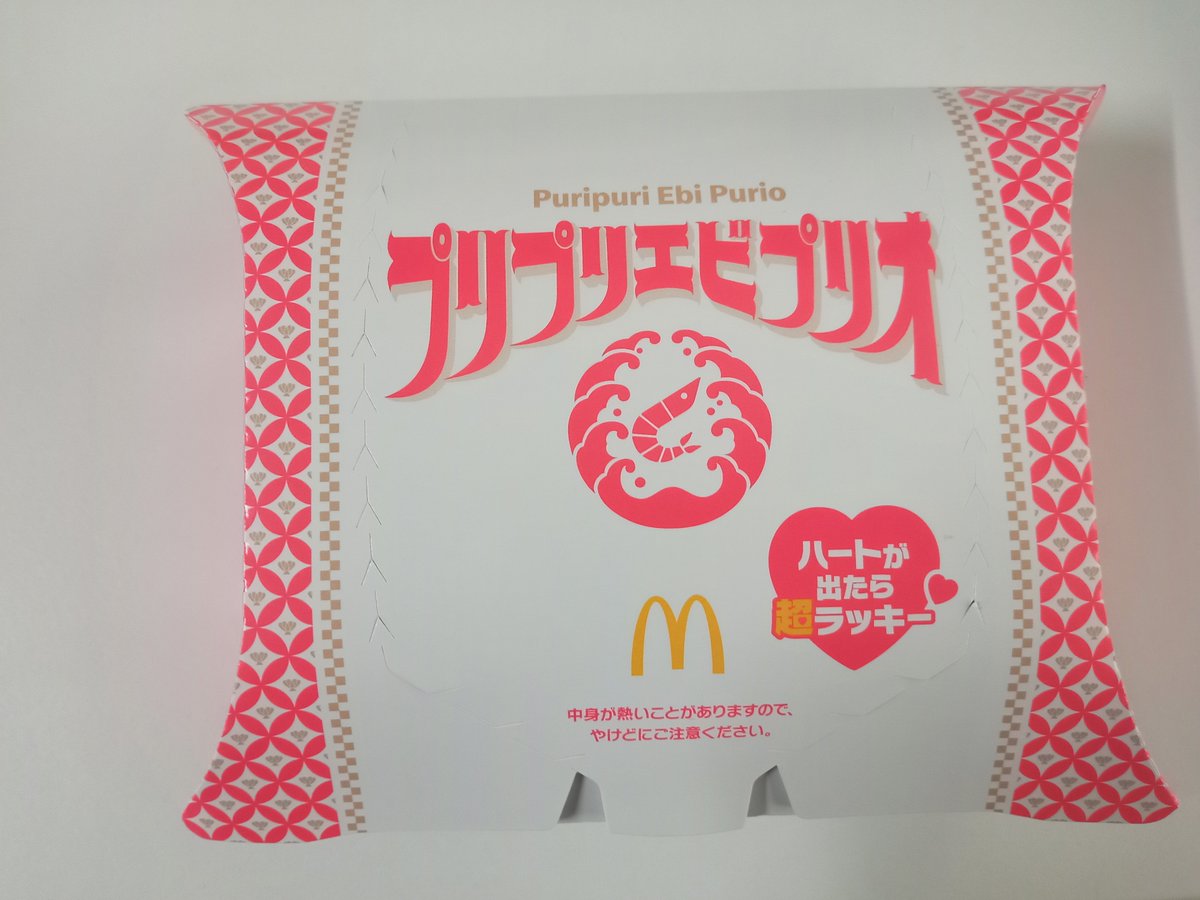 Snow__Schnee's tweet photo. 待ってました！#プリプリエビプリオ！
ガーリック苦手だけど…
ハートは出なかったけど…
岡田くんカッコイイので🥰
次こそハート出ますように✨
#マクドナルド https://t.co/Pb5NqjYS28