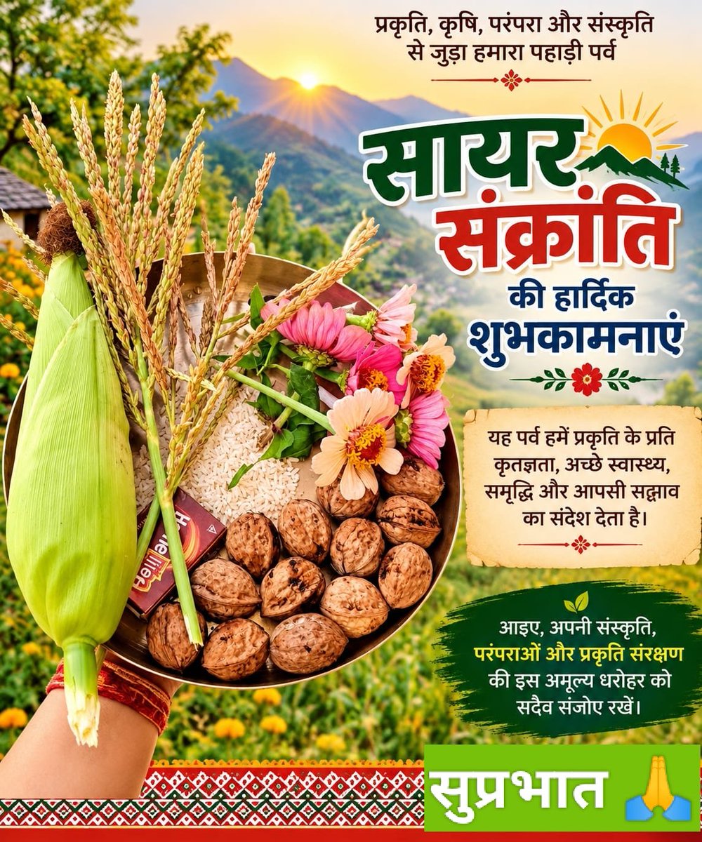 VaruNRoxy's tweet photo. https://t.co/QiBw2QTdb0