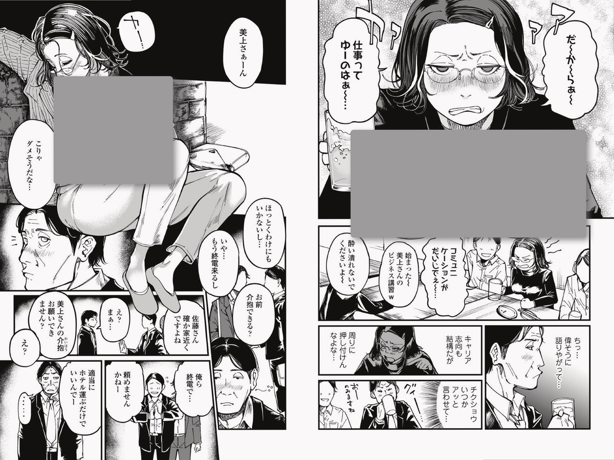 andysterling95's tweet photo. パワハラ上司、きっちり分からせてやったわ

(1/3) https://t.co/gH9RlOZyxj