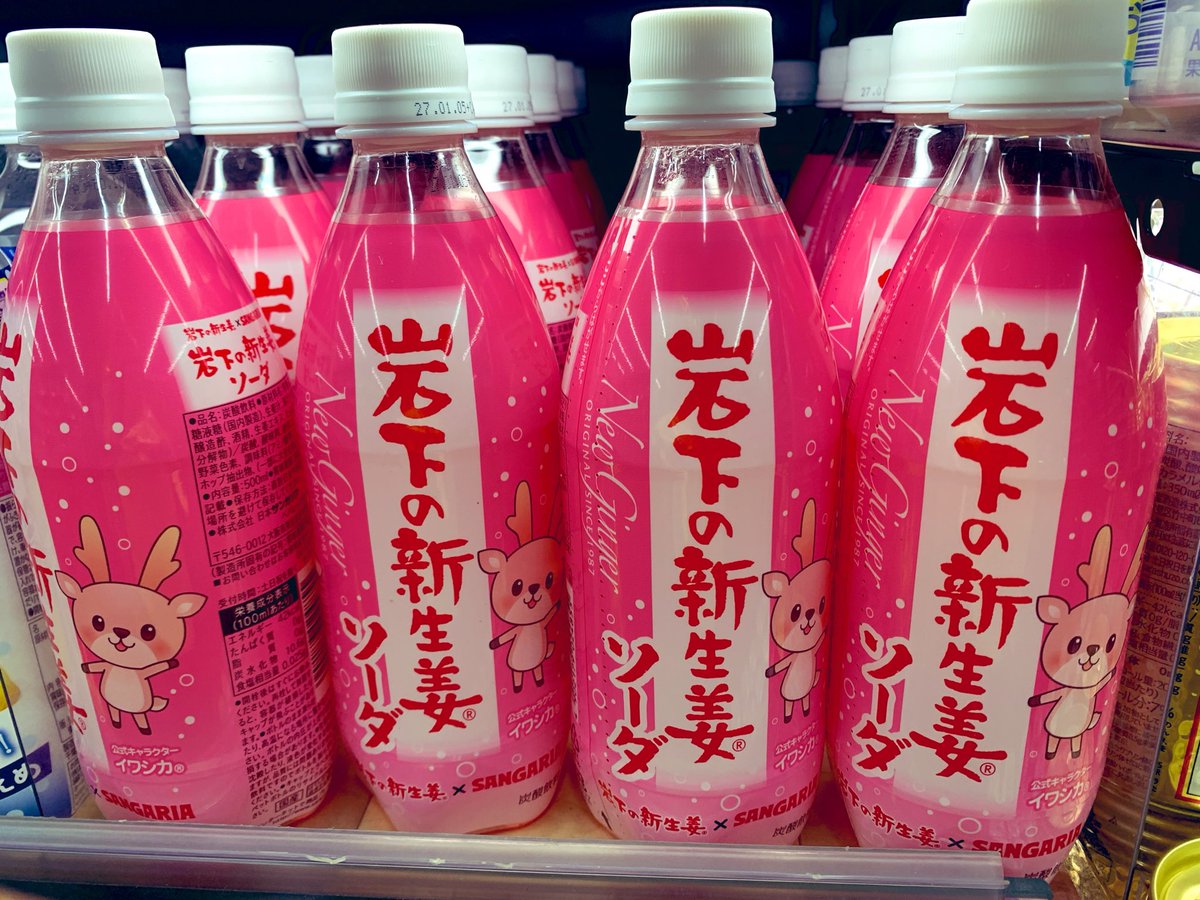 attakai311's tweet photo. ええっ⁈ https://t.co/HWAfJOpPN8