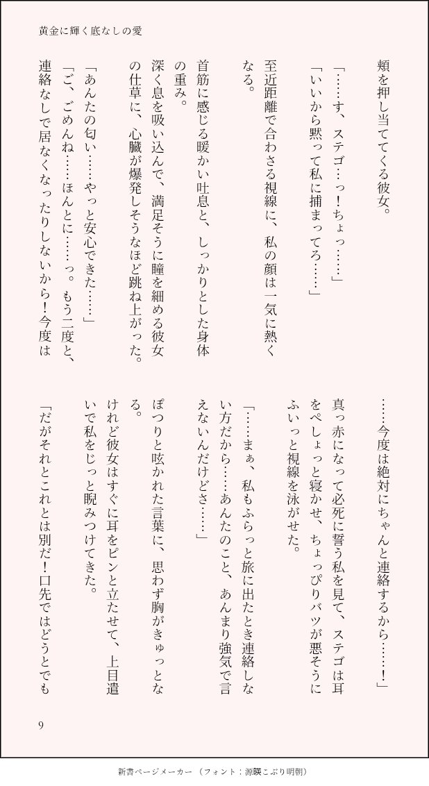 runa_03170220's tweet photo. （12/15） https://t.co/GoKbVb7bj9