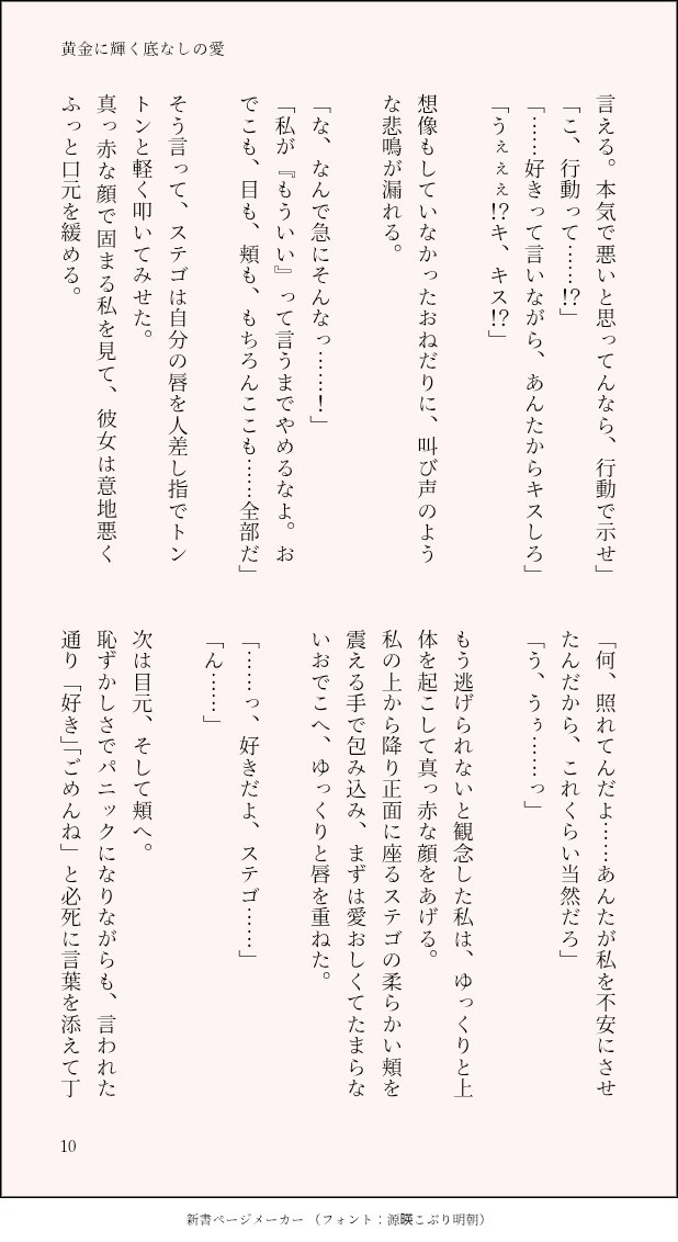 runa_03170220's tweet photo. （12/15） https://t.co/GoKbVb7bj9